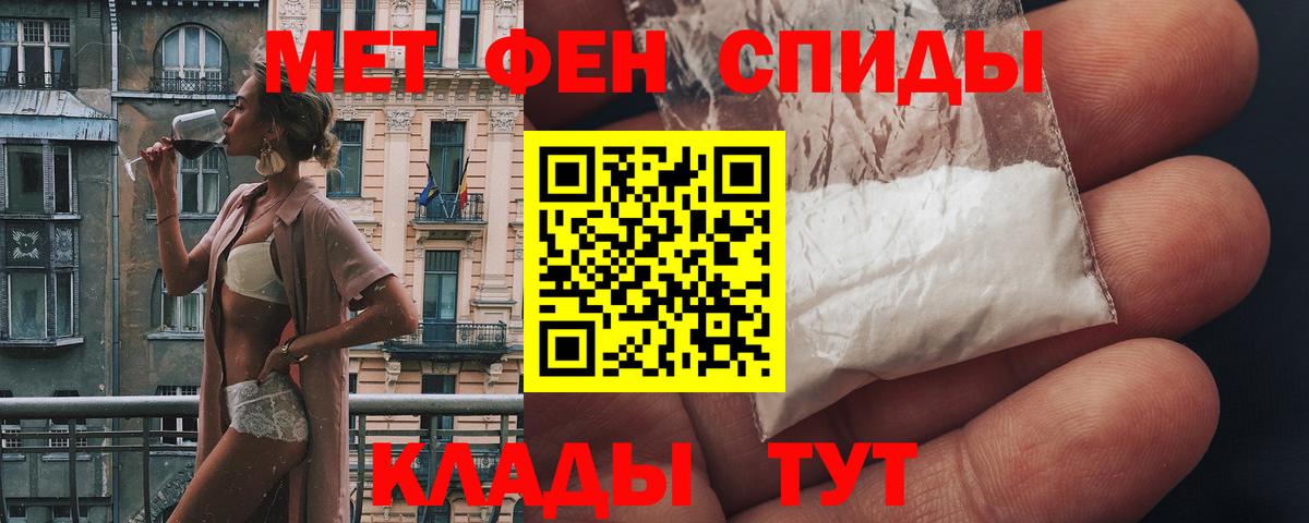 Тверь  Amphetamine  Вход с VPN  Амфетамин 98% 
