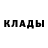 Метадон кристалл Luyba Zolotova