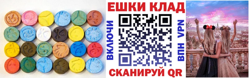 Экстази таблы  Тверь 