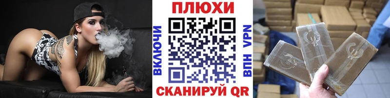 Гашиш Изолятор Тверь
