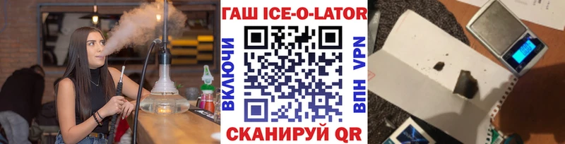 Гашиш VHQ  Тверь 