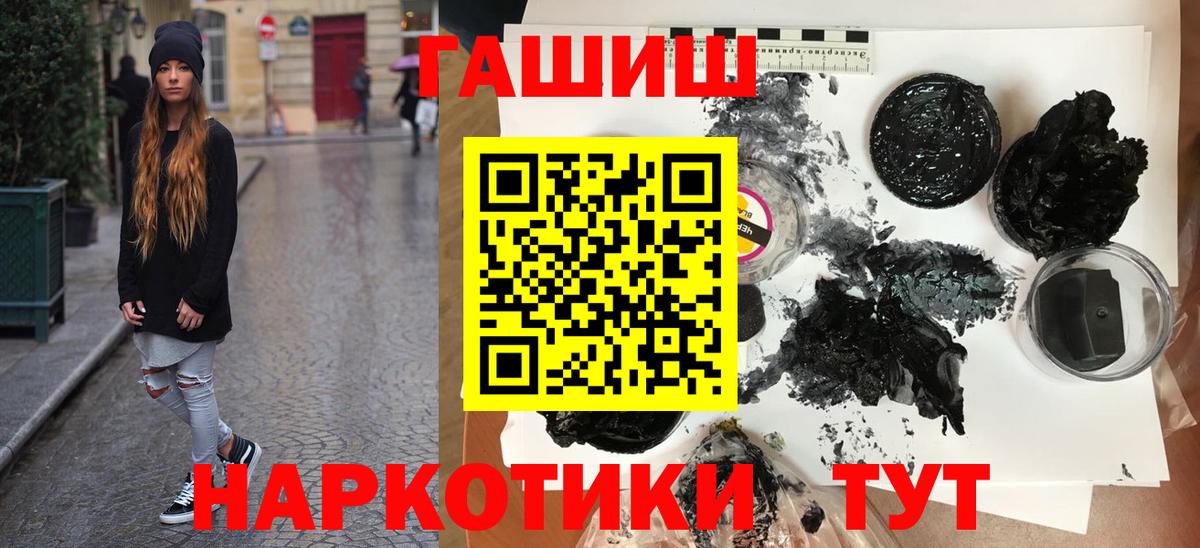 ГАШ AMNESIA HAZE  Вход с VPN  Тверь 