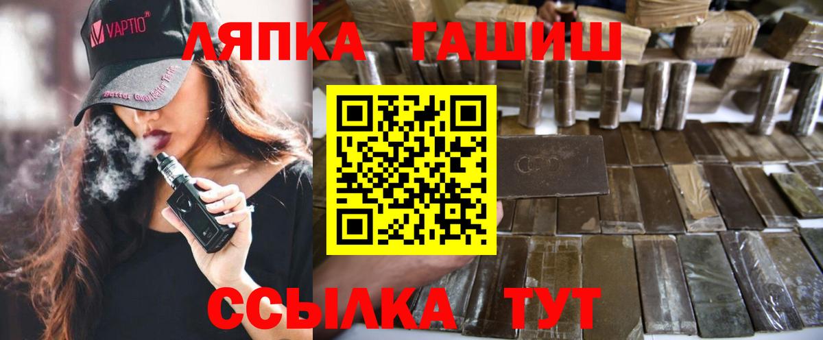 ГАШ хэш Тверь