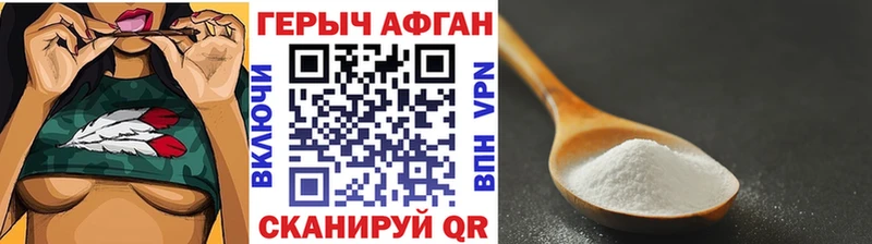 купить наркотики цена  Тверь  hydra зеркало  Героин Heroin 
