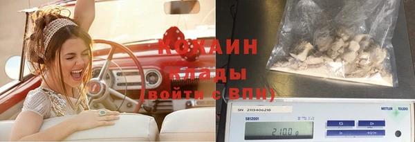 кокаин колумбия Осташков