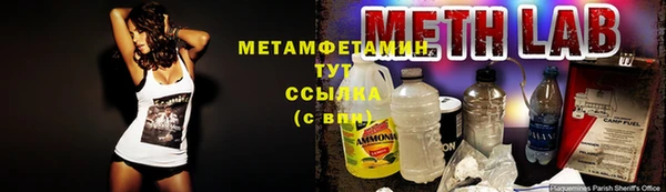 мефедрон Алексин