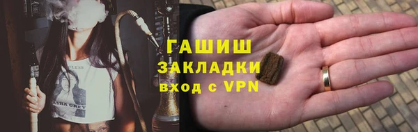 мефедрон Алексин