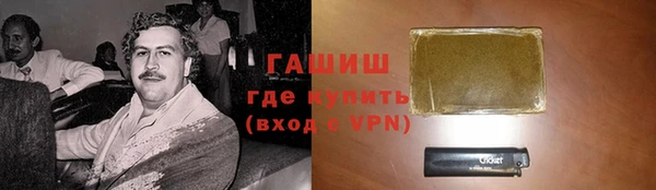 мефедрон Алексин