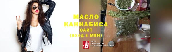 мефедрон Алексин