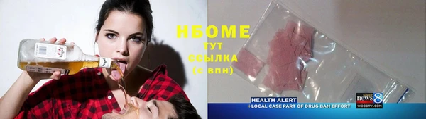 мефедрон Алексин