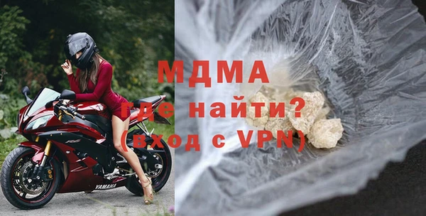 COCAINE Осинники