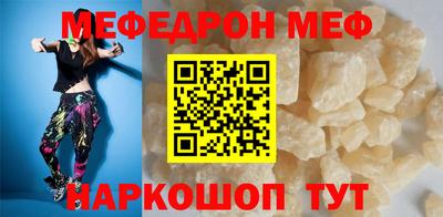 бутират Малгобек