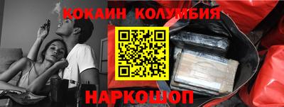 гидропоника Мариинск