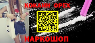 дурь Малоярославец