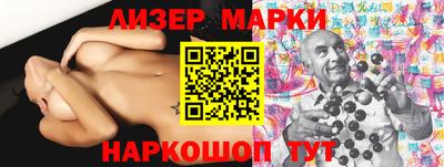 гидропоника Мариинск