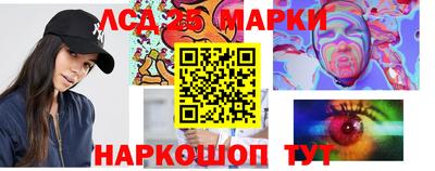 гидропоника Мариинск