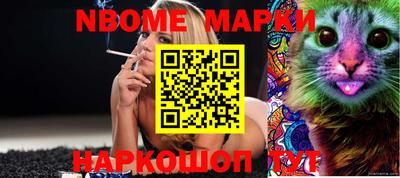 гидропоника Мариинск