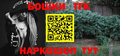 бутират Малгобек