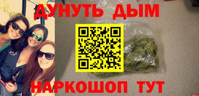 дурь Малоярославец