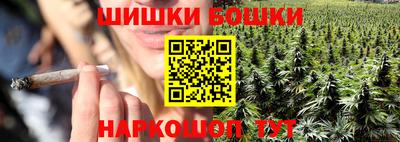 бутират Малгобек