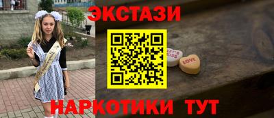 гидропоника Мариинск