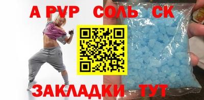 гидропоника Мариинск