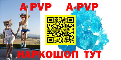 бутират Малгобек