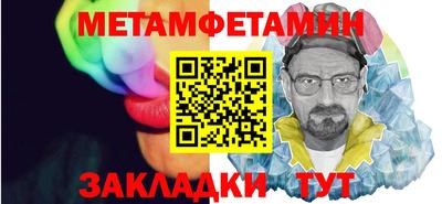 гидропоника Мариинск