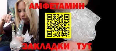 гидропоника Мариинск