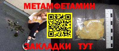 мескалин Можайск