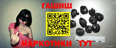 бутират Малгобек
