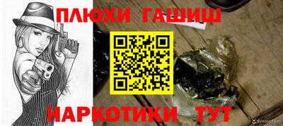 гидропоника Мариинск