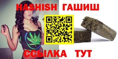 бутират Малгобек