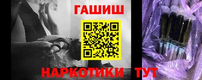 бутират Малгобек