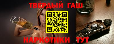 бутират Малгобек