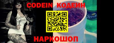 бутират Малгобек