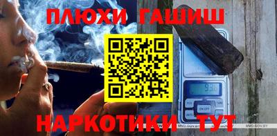 герыч Можга