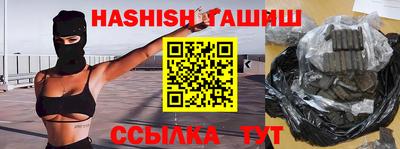 бутират Малгобек