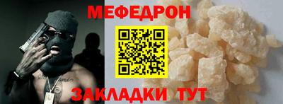 бутират Малгобек