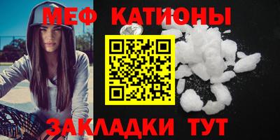 мескалин Можайск