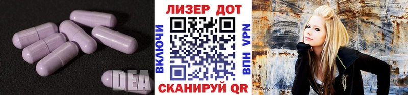 Лсд 25 экстази кислота  как найти   Тверь 