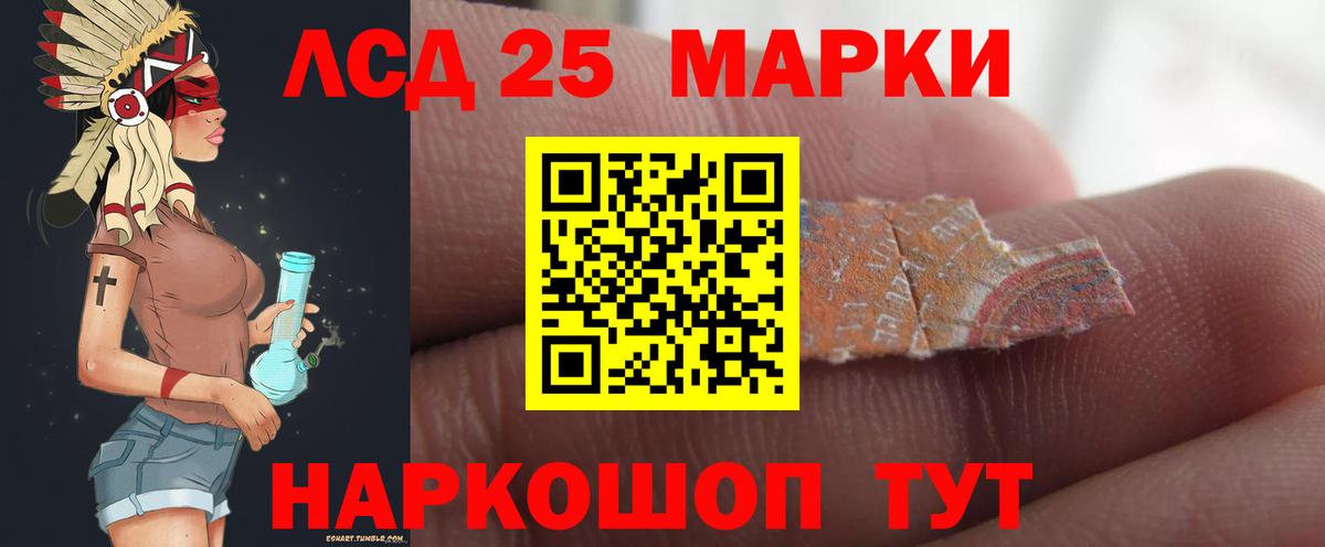 Тверь  ЛСД экстази  blacksprut   LSD-25 экстази ecstasy  Лсд 25 экстази ecstasy  Вход с VPN 