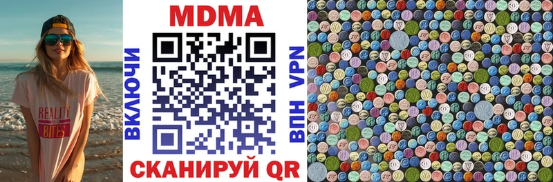 как найти   Тверь  MDMA VHQ 