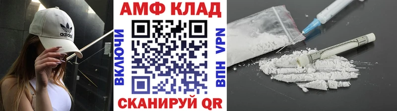 где купить Тверь МЕТАМФЕТАМИН пудра
