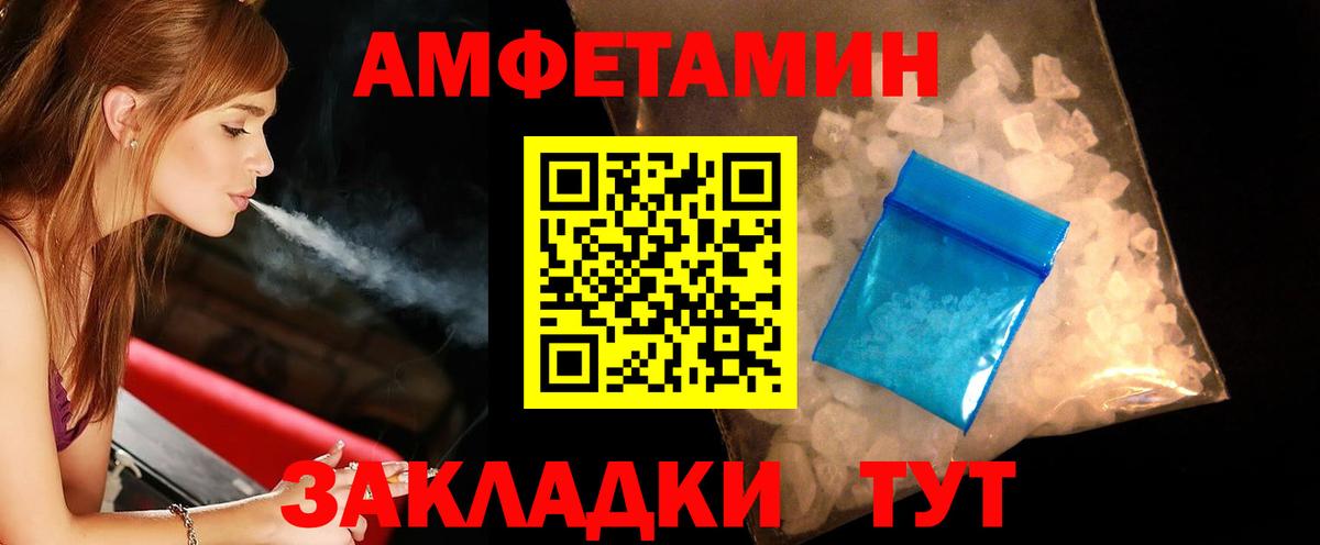Тверь  Первитин кристалл  Вход с VPN  Первитин кристалл 