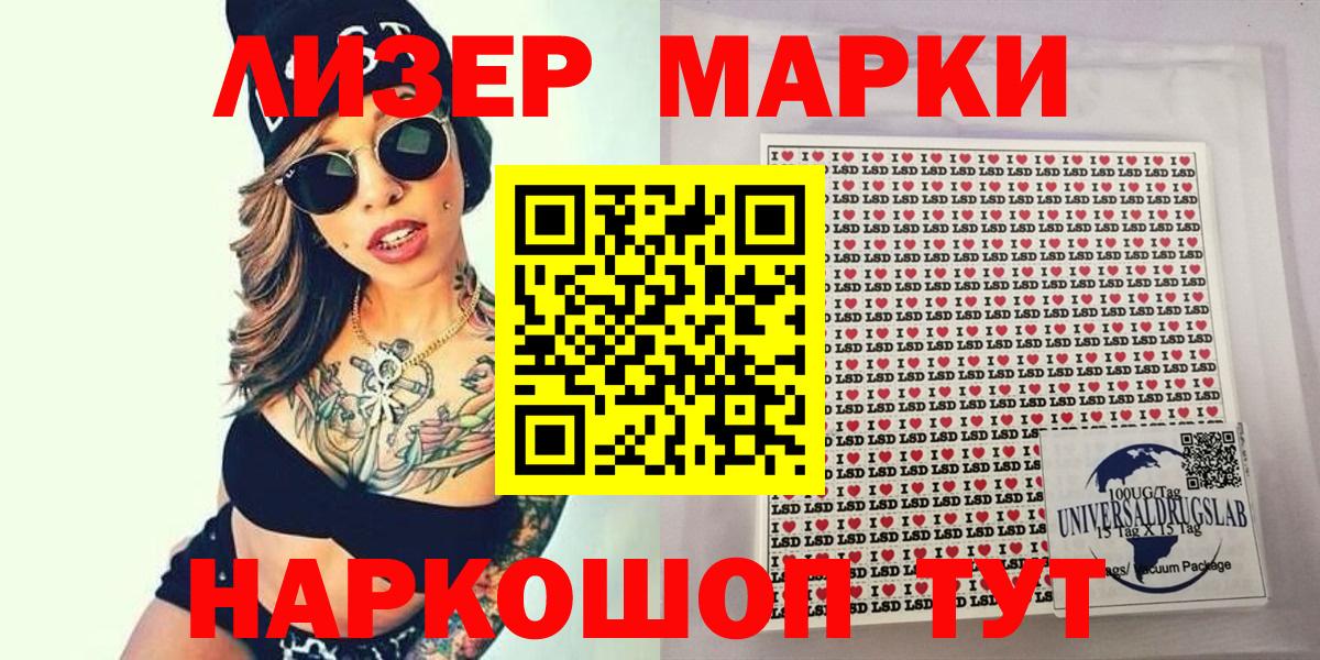 Тверь  Марки NBOMe 1500мкг  Марки N-bome  Вход с VPN 