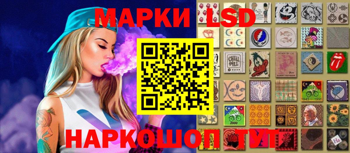 Наркотические марки 1,8мг Тверь
