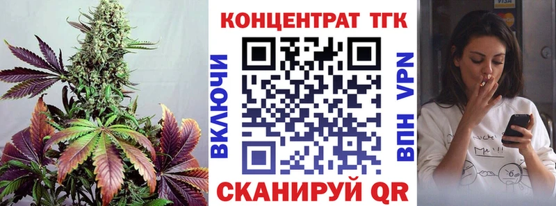 Дистиллят ТГК жижа купить закладку мориарти формула Тверь