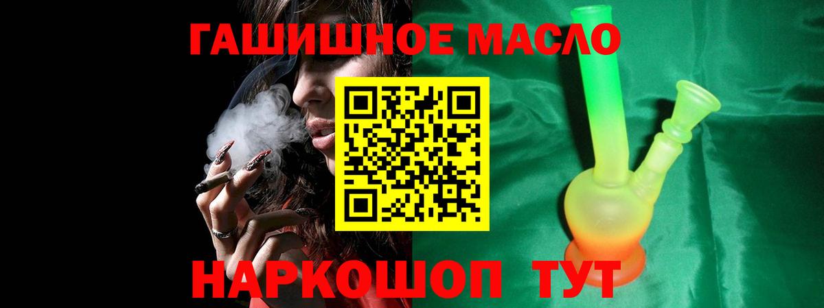 Тверь  ТГК концентрат  Вход с VPN 