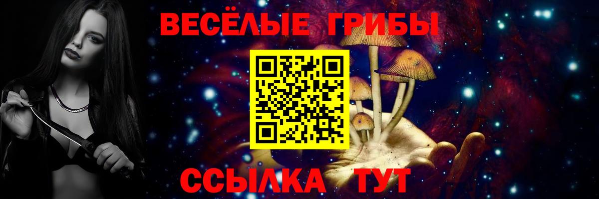 Мефедрон   A-PVP СОЛЬ   Вход с VPN  Тверь  Канабис  ГАШИШ 